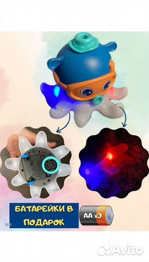 Игрушка музыкальная осьминог