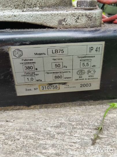 Воздушный компрессор