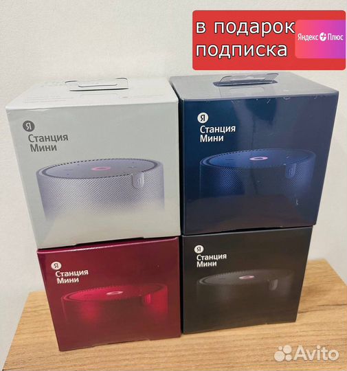 Новая запечатанная умная колонка Яндекс Мини