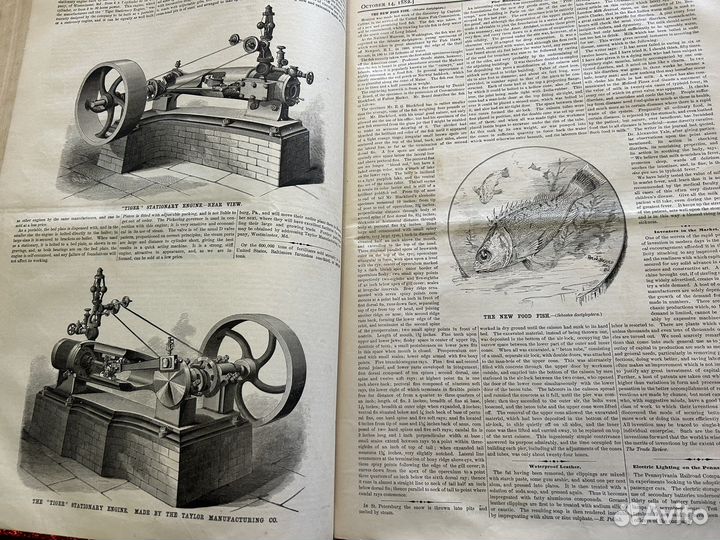 Технический журнал или подшивка газет