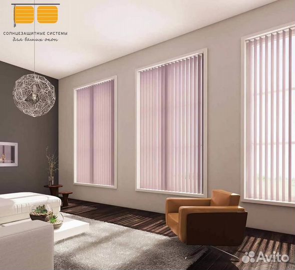 Жалюзи рулонные шторы