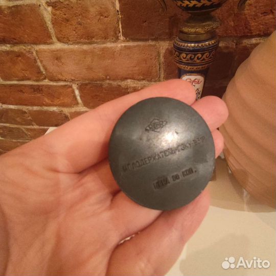 Иглодержатель RemR Гзку-631Р, СССР