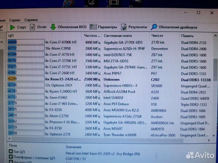 Компьютер 12ядер/32gb/2gb видеокарта