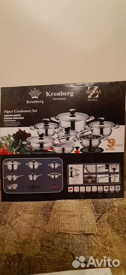 Набор посуды кастрюли новые