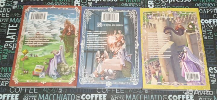 Дракон в поисках дома + 2 открытки