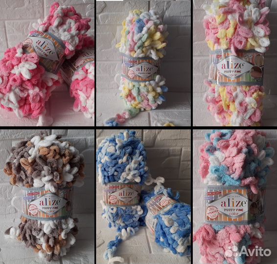 Пряжа Alize Puffy Fine Color (Ализе Пуффи файн)