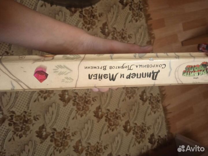 Книга Дипер и Мейбл