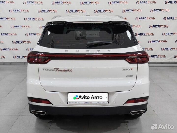 Chery Tiggo 7 Pro Max 1.6 AMT, 2023, 9 564 км