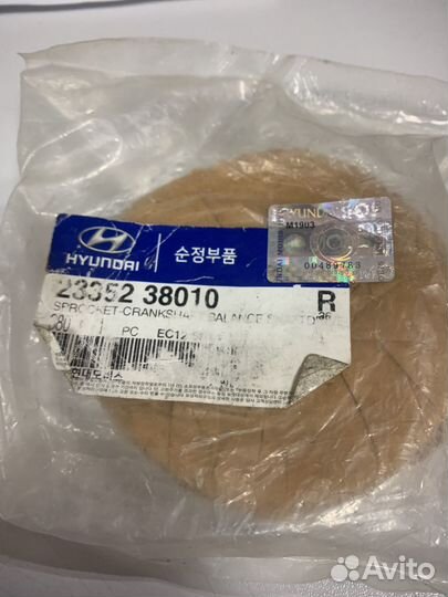 Шестерня коленвала 2335238010 Sonata santa fe