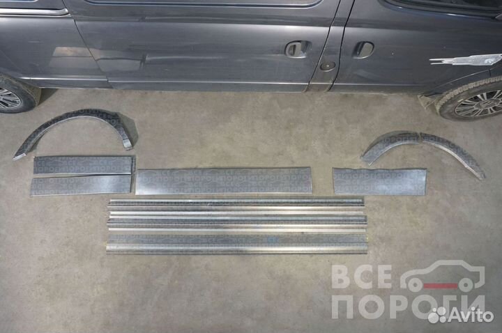 Ремкомплекты лдв Максус с гарантией