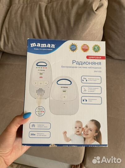Радионяня maman