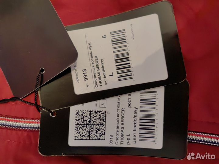 Спортивный костюм Thomas Berger, оригинал, новый