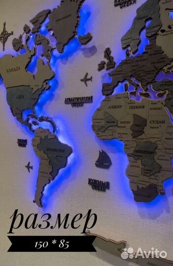 Карта мира из дерева