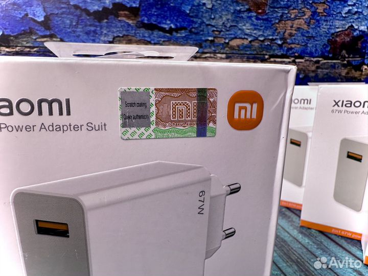 Быстрая Зарядка Xiaomi 67W(Блок+ кабель Type)