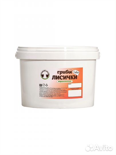 Лисичка соленая опт