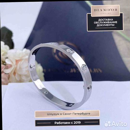 Браслет Cartier Love, 4 бриллианта 0,42ct