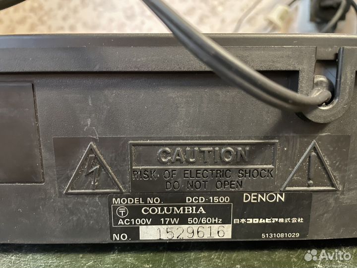 Denon DCD-1500