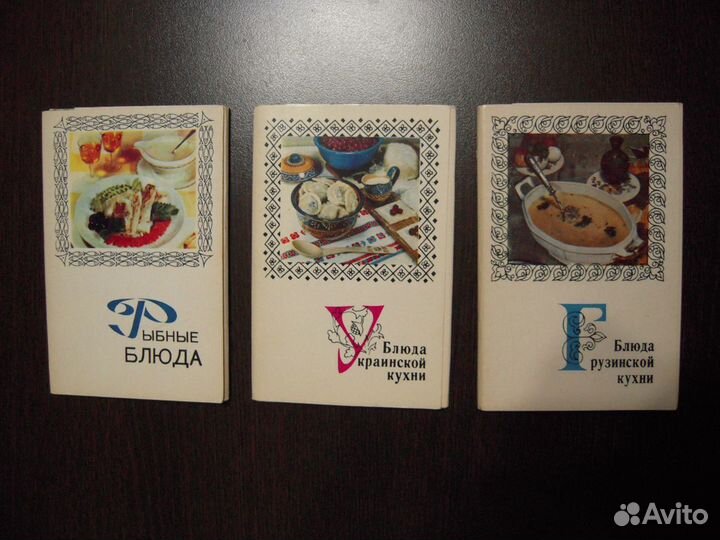 Набор открыток Блюда Кухни