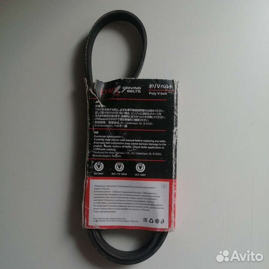 Ремень поликлиновой 5PK0998 для Honda