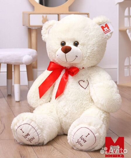 Плюшевый медведь 45 см
