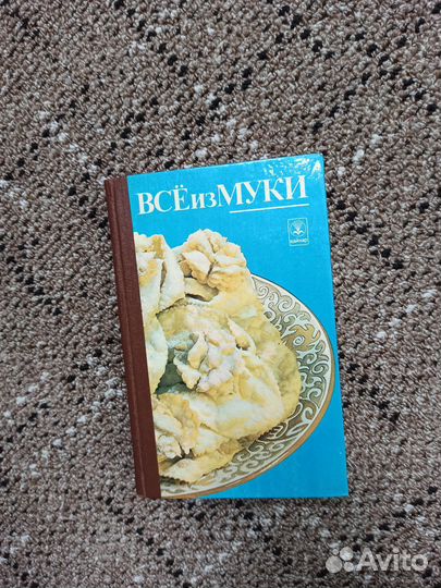 Книги по кулинарии