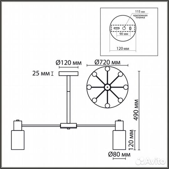 Люстра lumion comfi 8100/8C