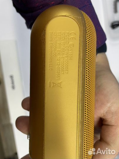 Колонка beatspill