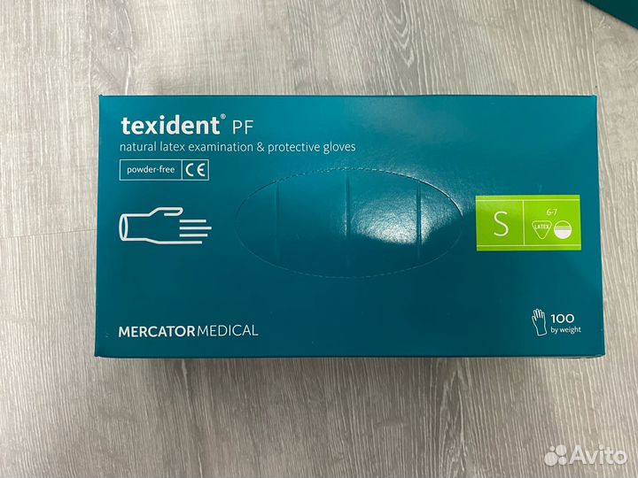 Перчатки латексные