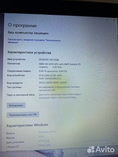 Ноутбук hp pavilion 17