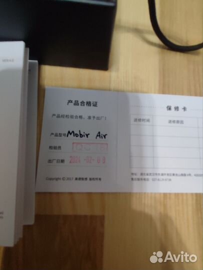 Тепловизор для смартфона Guide MobiR Air, type-c