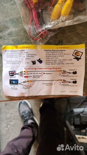 Камера на магнитолу