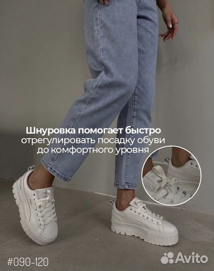 Кроссовки кеды Puma mayze