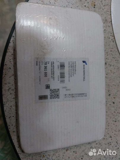 Полукольца