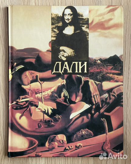 Книги по искусству