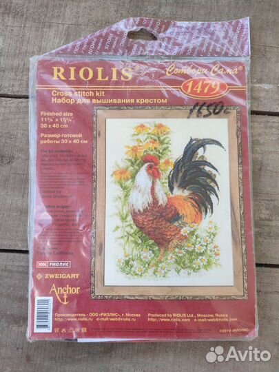 Вышивка крестом бисером наборы схемы