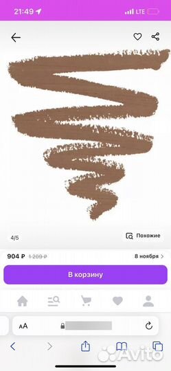 Карандаш для губ nyx nude beige 857