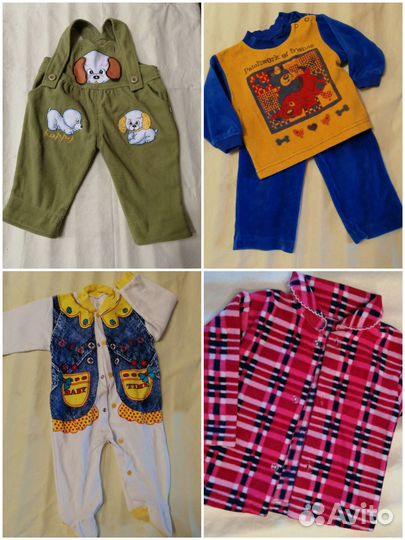 Детские вещи б/у