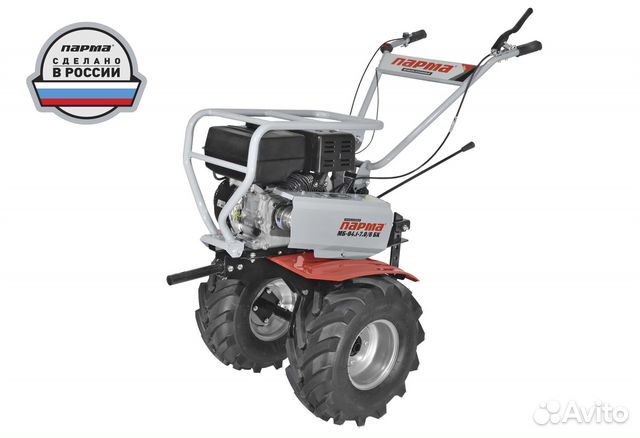 Мотоблок 7лс Парма Россия пониженная+Extreme шины