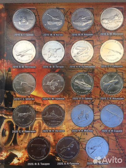 Монеты 25 руб 2020г