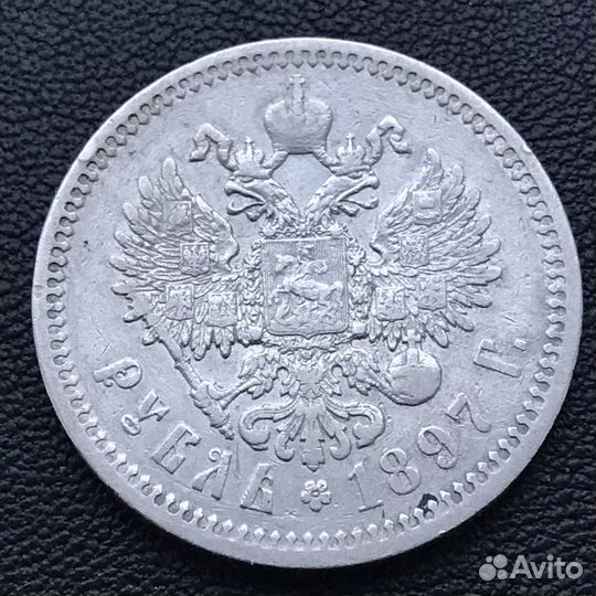 Николаевский полтинник и не только