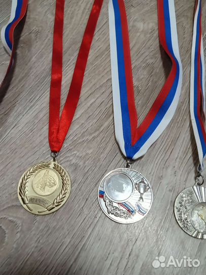 Медали наградные с лентами