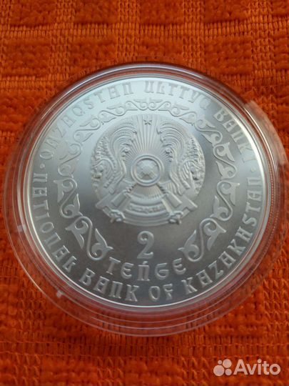 Казахстан тенге 2023г Снежный барс, Ирбис