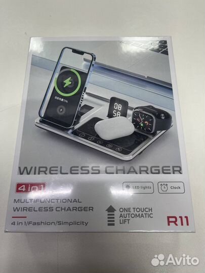 Зарядная станция R11