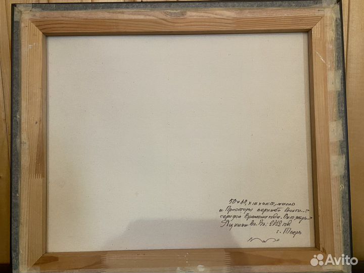 Картина маслом на холсте пейзаж