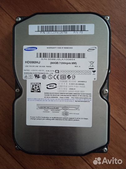 Продам жесткие диски на компьютер