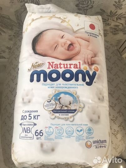 Памперсы подгузники для детей