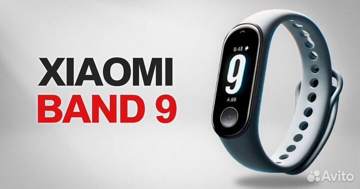 Xiaomi Mi Band 9