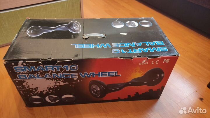 Гироскутер