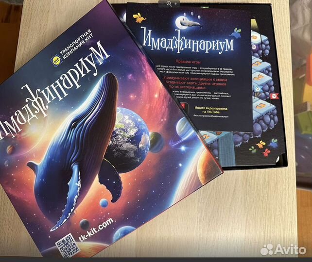 Настольная игра имаджинариум