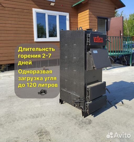 Твердотопливный котел длительного горения